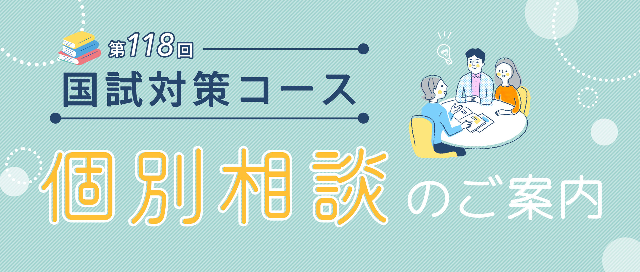 経典 麻布117-2 第2回全国公開模擬試験 参考書 - kintarogroup.com