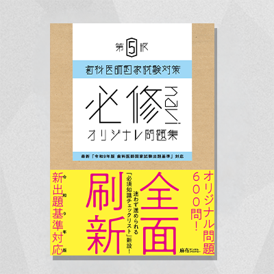 必修navi