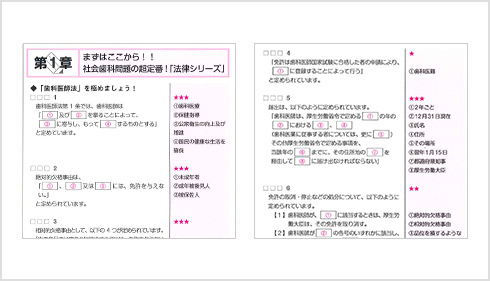 理解を助ける仕組みが満載!
