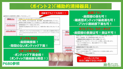 これが重要!「介護保険の全体像」