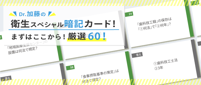 特典