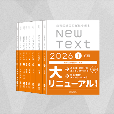 NewText